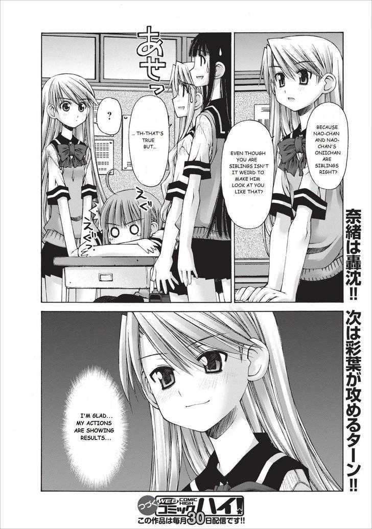 Oniichan no Koto Nanka Zenzen Suki ja Nai n da kara ne Chapter 6 page 19 - Chapter 6