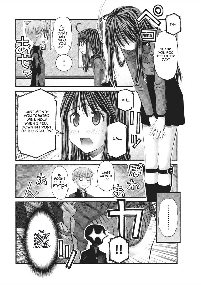 Oniichan no Koto Nanka Zenzen Suki ja Nai n da kara ne Chapter 60 page 11 - Chapter 60 : A Breakdown And A Reunion