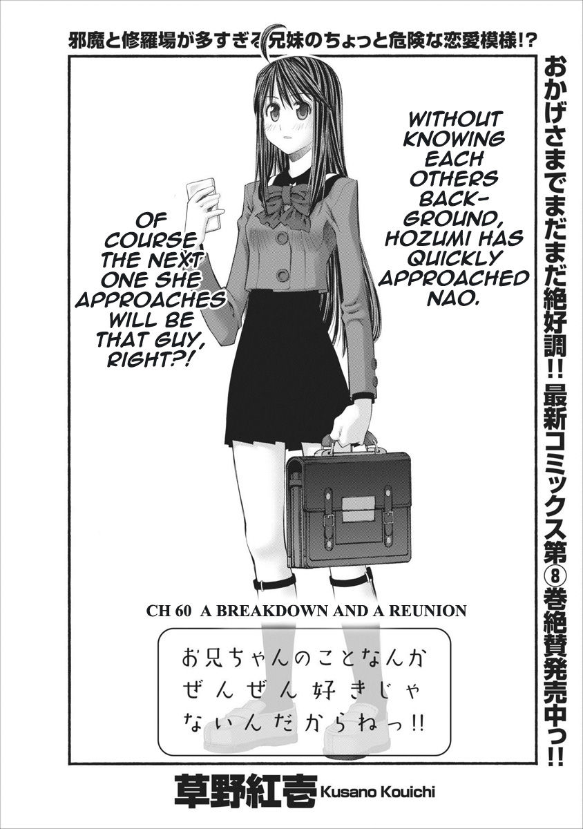Oniichan no Koto Nanka Zenzen Suki ja Nai n da kara ne Chapter 60 page 4 - Chapter 60 : A Breakdown And A Reunion
