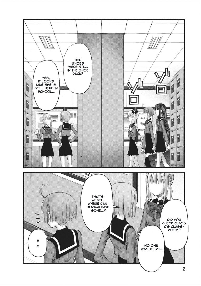 Oniichan no Koto Nanka Zenzen Suki ja Nai n da kara ne Chapter 61 page 2 - Chapter 61 : A STEPSISTER, A SCHOOL JUNIOR, A CHILDHOOD FRIEND. AND THE BROTHER AT THAT TIME.