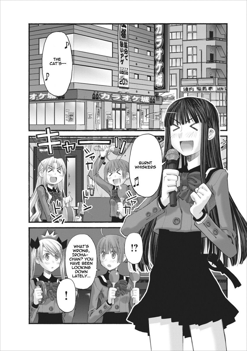 Oniichan no Koto Nanka Zenzen Suki ja Nai n da kara ne Chapter 61 page 22 - Chapter 61 : A STEPSISTER, A SCHOOL JUNIOR, A CHILDHOOD FRIEND. AND THE BROTHER AT THAT TIME.