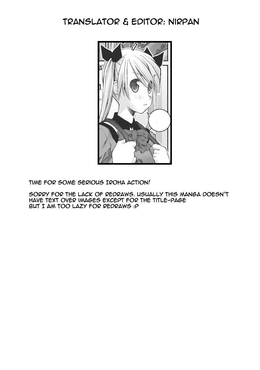 Oniichan no Koto Nanka Zenzen Suki ja Nai n da kara ne Chapter 61 page 25 - Chapter 61 : A STEPSISTER, A SCHOOL JUNIOR, A CHILDHOOD FRIEND. AND THE BROTHER AT THAT TIME.