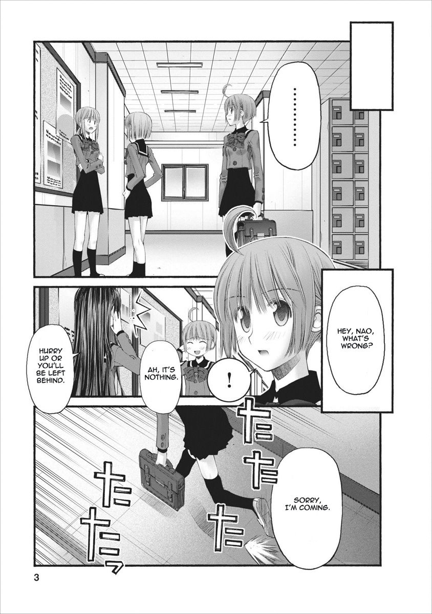 Oniichan no Koto Nanka Zenzen Suki ja Nai n da kara ne Chapter 61 page 3 - Chapter 61 : A STEPSISTER, A SCHOOL JUNIOR, A CHILDHOOD FRIEND. AND THE BROTHER AT THAT TIME.