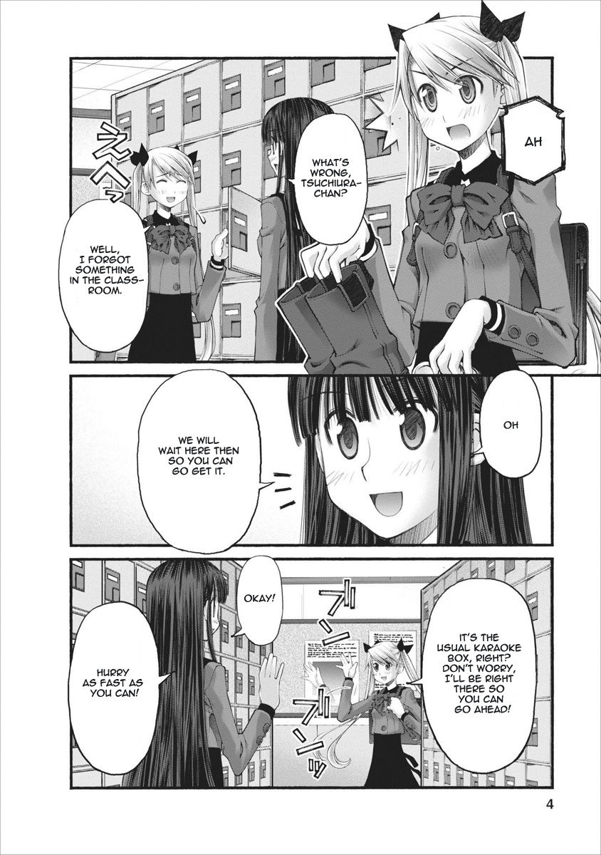 Oniichan no Koto Nanka Zenzen Suki ja Nai n da kara ne Chapter 61 page 4 - Chapter 61 : A STEPSISTER, A SCHOOL JUNIOR, A CHILDHOOD FRIEND. AND THE BROTHER AT THAT TIME.