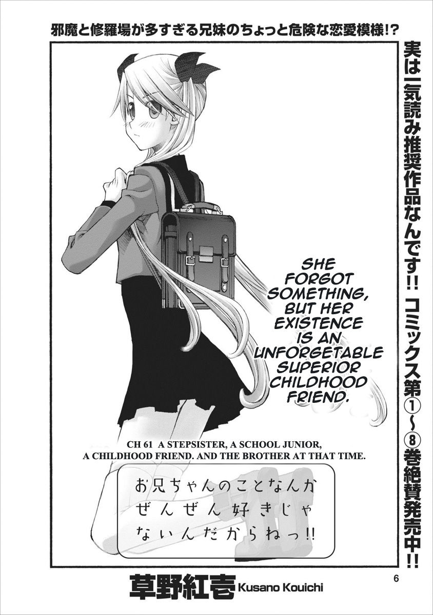 Oniichan no Koto Nanka Zenzen Suki ja Nai n da kara ne Chapter 61 page 6 - Chapter 61 : A STEPSISTER, A SCHOOL JUNIOR, A CHILDHOOD FRIEND. AND THE BROTHER AT THAT TIME.