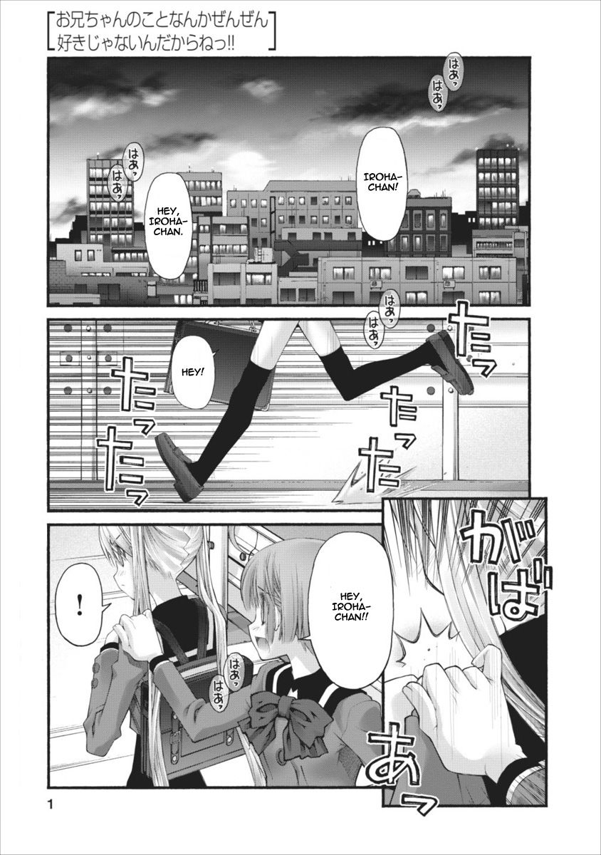 Oniichan no Koto Nanka Zenzen Suki ja Nai n da kara ne Chapter 62 page 1 - Chapter 62 : A Childhood Friend's Determination