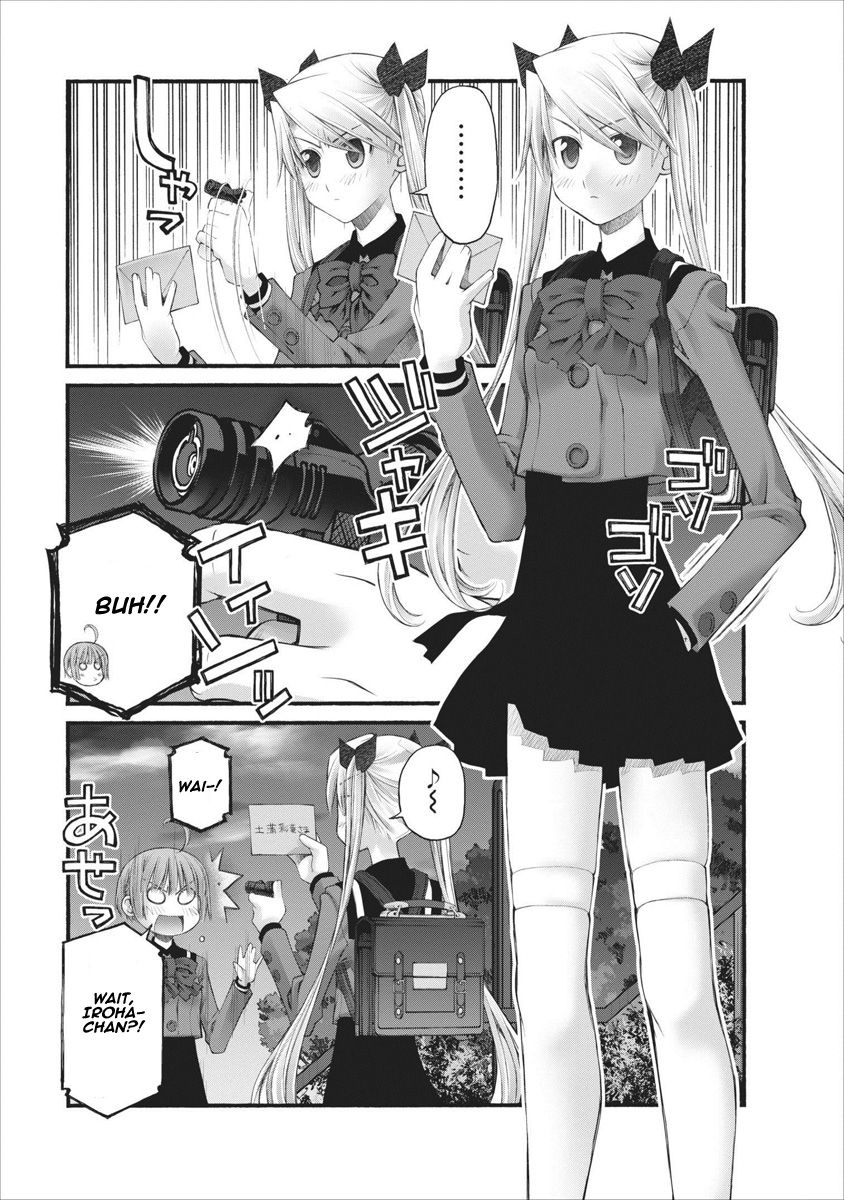 Oniichan no Koto Nanka Zenzen Suki ja Nai n da kara ne Chapter 62 page 13 - Chapter 62 : A Childhood Friend's Determination