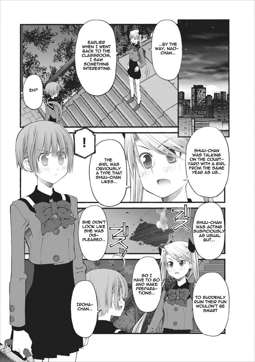 Oniichan no Koto Nanka Zenzen Suki ja Nai n da kara ne Chapter 62 page 15 - Chapter 62 : A Childhood Friend's Determination