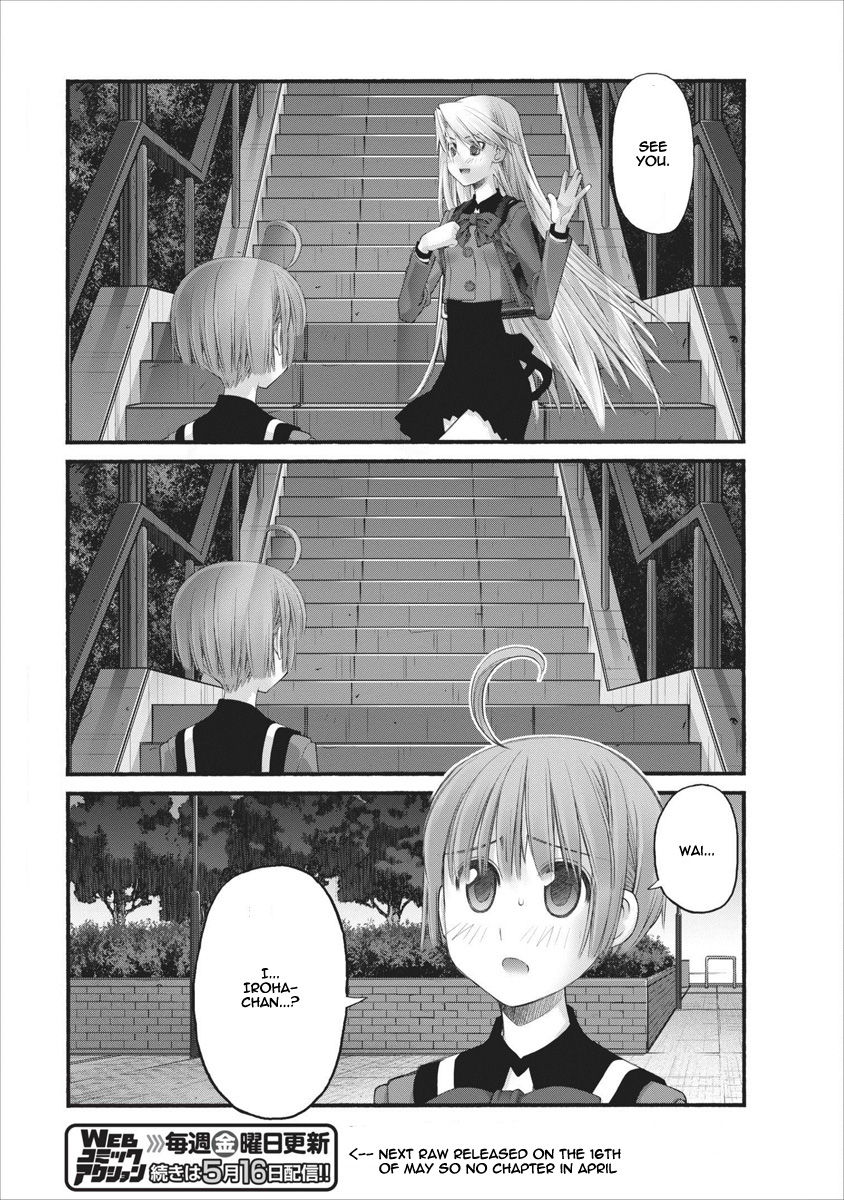 Oniichan no Koto Nanka Zenzen Suki ja Nai n da kara ne Chapter 62 page 18 - Chapter 62 : A Childhood Friend's Determination