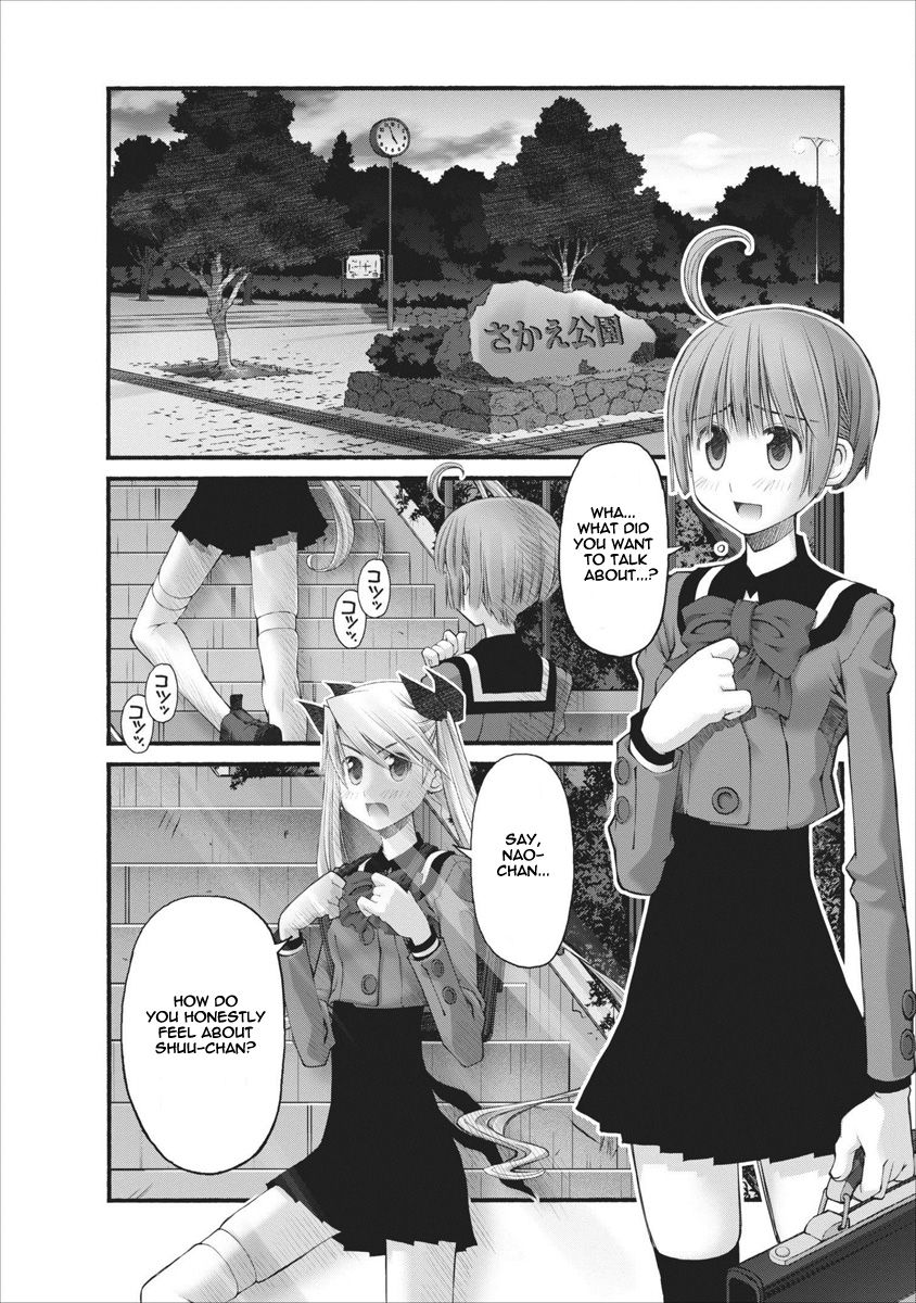 Oniichan no Koto Nanka Zenzen Suki ja Nai n da kara ne Chapter 62 page 4 - Chapter 62 : A Childhood Friend's Determination
