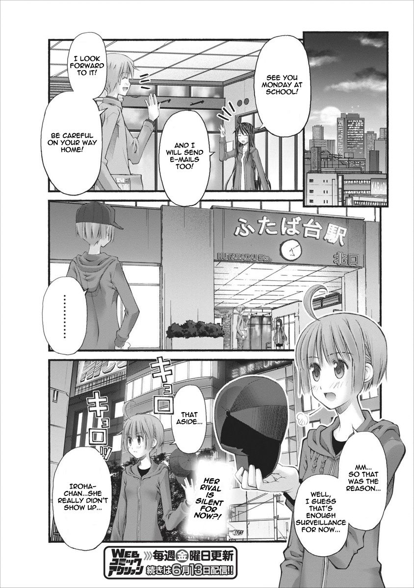 Oniichan no Koto Nanka Zenzen Suki ja Nai n da kara ne Chapter 63 page 26 - Chapter 63 : Fast Approach, Hozumi And Shuusuke