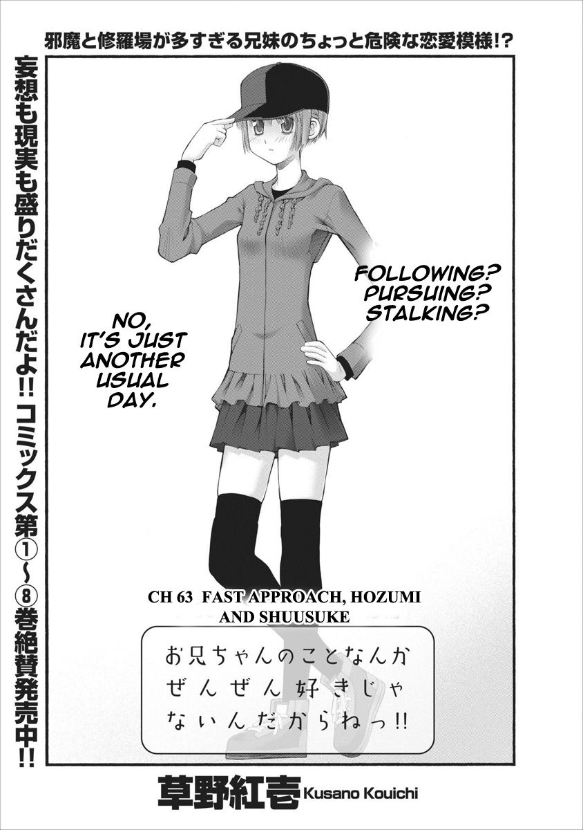 Oniichan no Koto Nanka Zenzen Suki ja Nai n da kara ne Chapter 63 page 7 - Chapter 63 : Fast Approach, Hozumi And Shuusuke