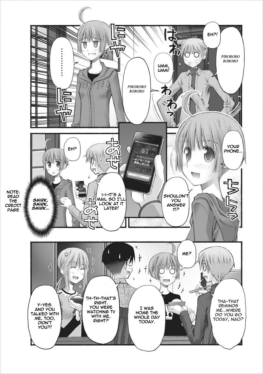 Oniichan no Koto Nanka Zenzen Suki ja Nai n da kara ne Chapter 64 page 10 - Chapter 64 : Secret Manoeuvering And Violent Attacks