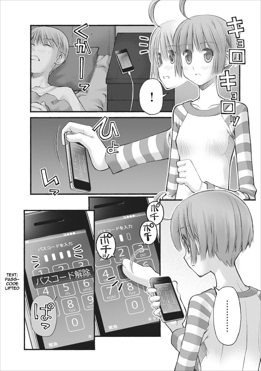Oniichan no Koto Nanka Zenzen Suki ja Nai n da kara ne Chapter 64 page 12 - Chapter 64 : Secret Manoeuvering And Violent Attacks