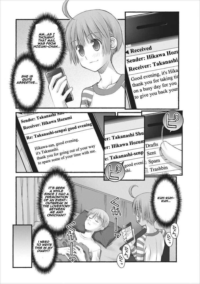 Oniichan no Koto Nanka Zenzen Suki ja Nai n da kara ne Chapter 64 page 13 - Chapter 64 : Secret Manoeuvering And Violent Attacks
