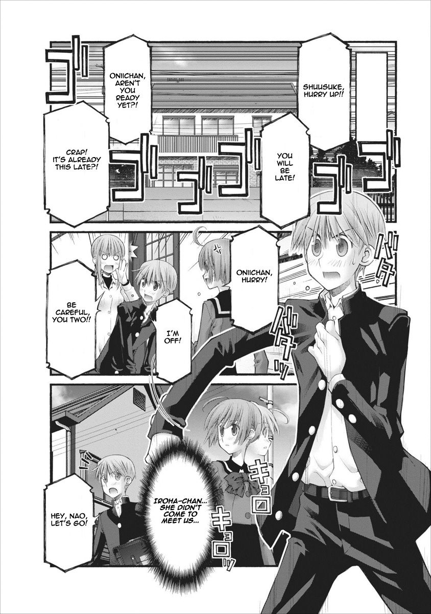 Oniichan no Koto Nanka Zenzen Suki ja Nai n da kara ne Chapter 64 page 14 - Chapter 64 : Secret Manoeuvering And Violent Attacks