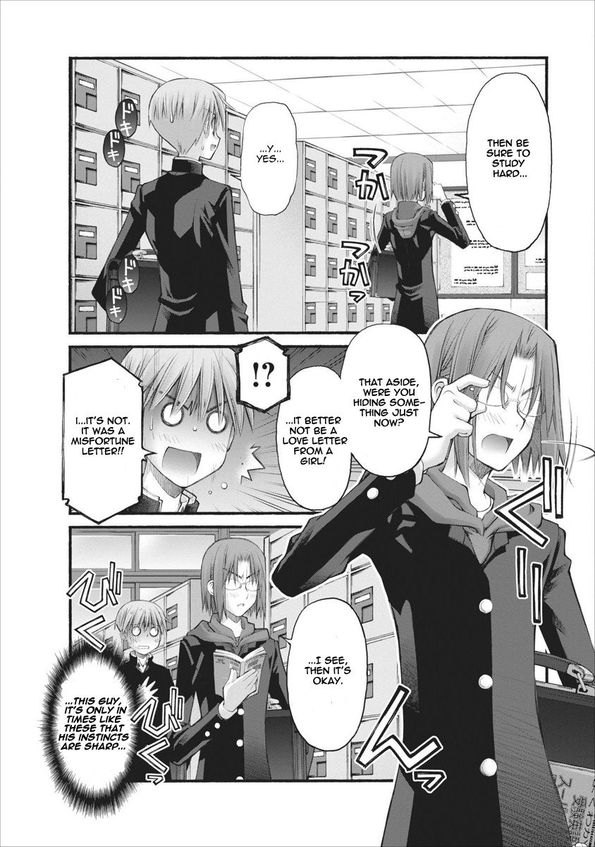 Oniichan no Koto Nanka Zenzen Suki ja Nai n da kara ne Chapter 64 page 16 - Chapter 64 : Secret Manoeuvering And Violent Attacks
