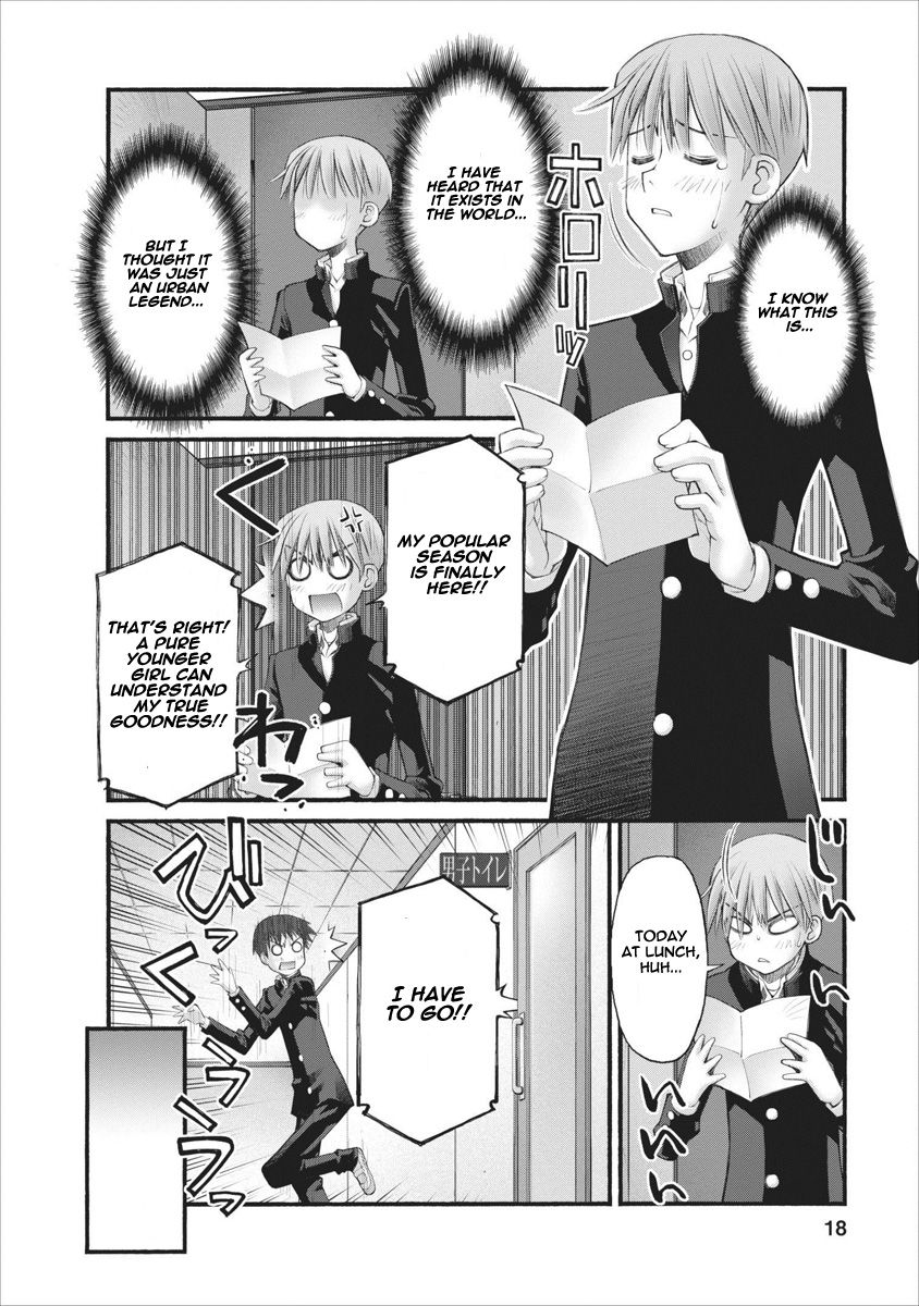 Oniichan no Koto Nanka Zenzen Suki ja Nai n da kara ne Chapter 64 page 18 - Chapter 64 : Secret Manoeuvering And Violent Attacks