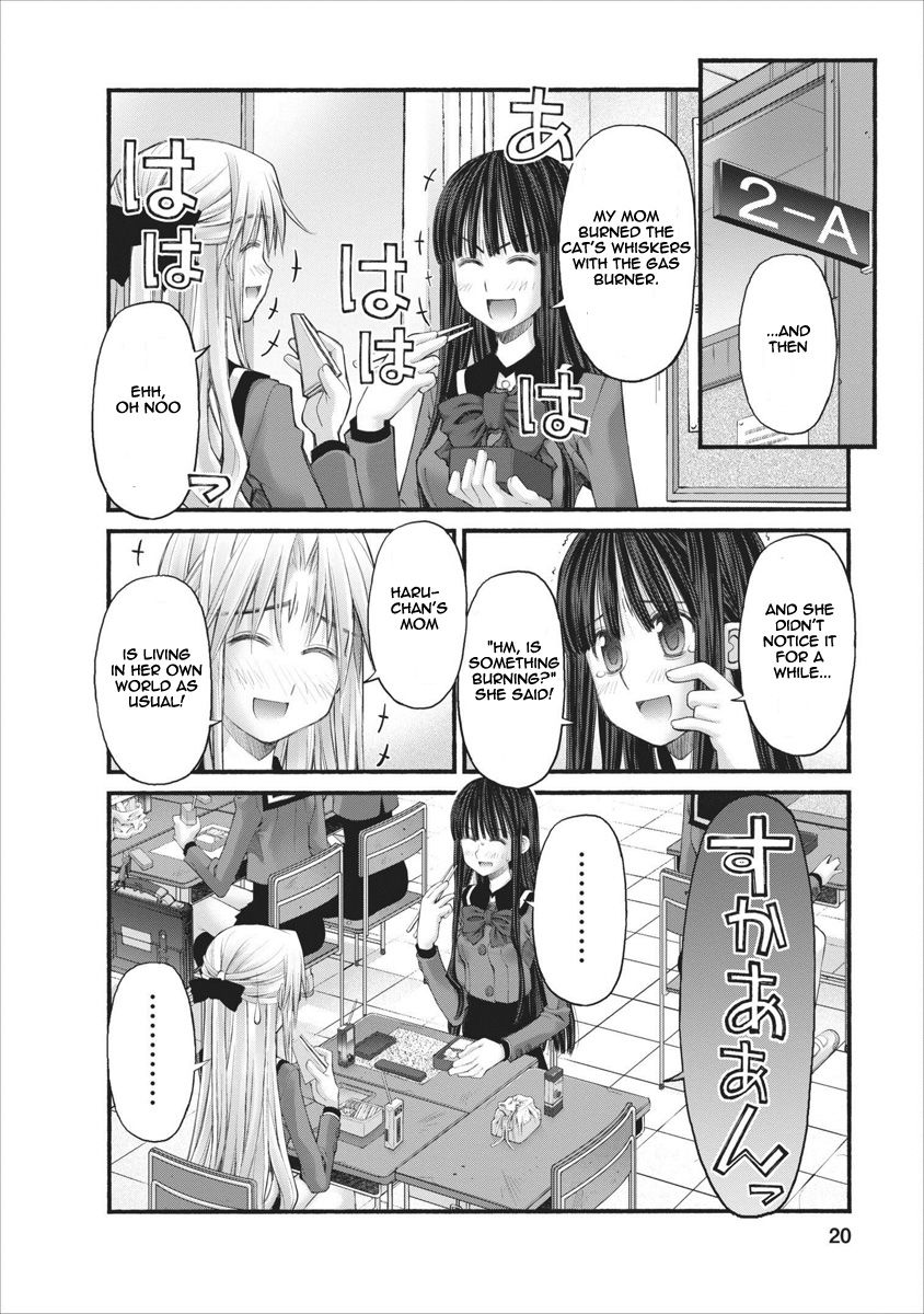 Oniichan no Koto Nanka Zenzen Suki ja Nai n da kara ne Chapter 64 page 20 - Chapter 64 : Secret Manoeuvering And Violent Attacks