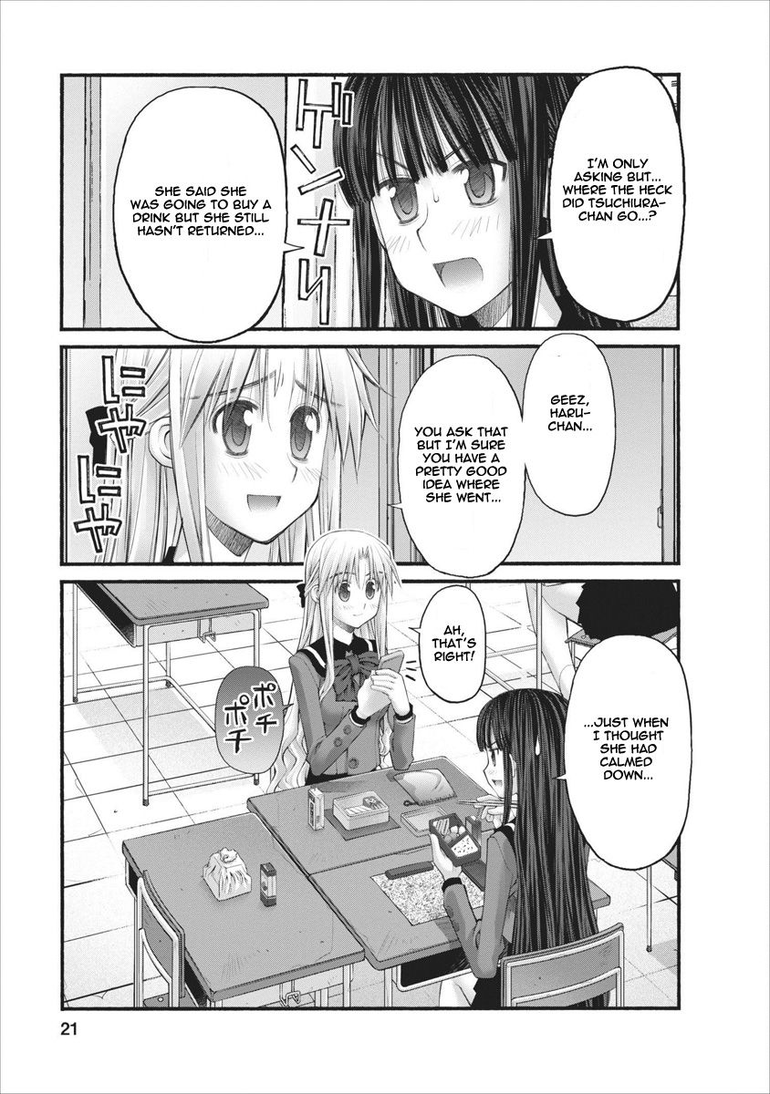 Oniichan no Koto Nanka Zenzen Suki ja Nai n da kara ne Chapter 64 page 21 - Chapter 64 : Secret Manoeuvering And Violent Attacks