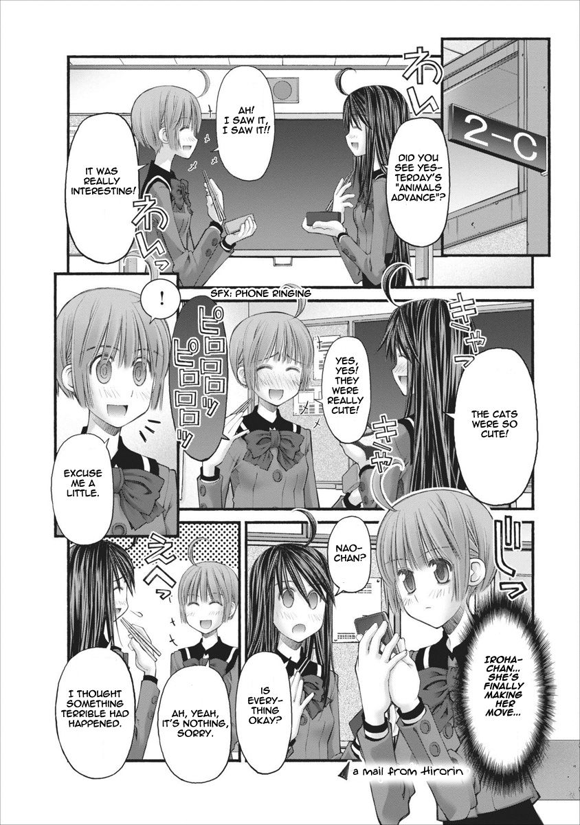 Oniichan no Koto Nanka Zenzen Suki ja Nai n da kara ne Chapter 64 page 22 - Chapter 64 : Secret Manoeuvering And Violent Attacks