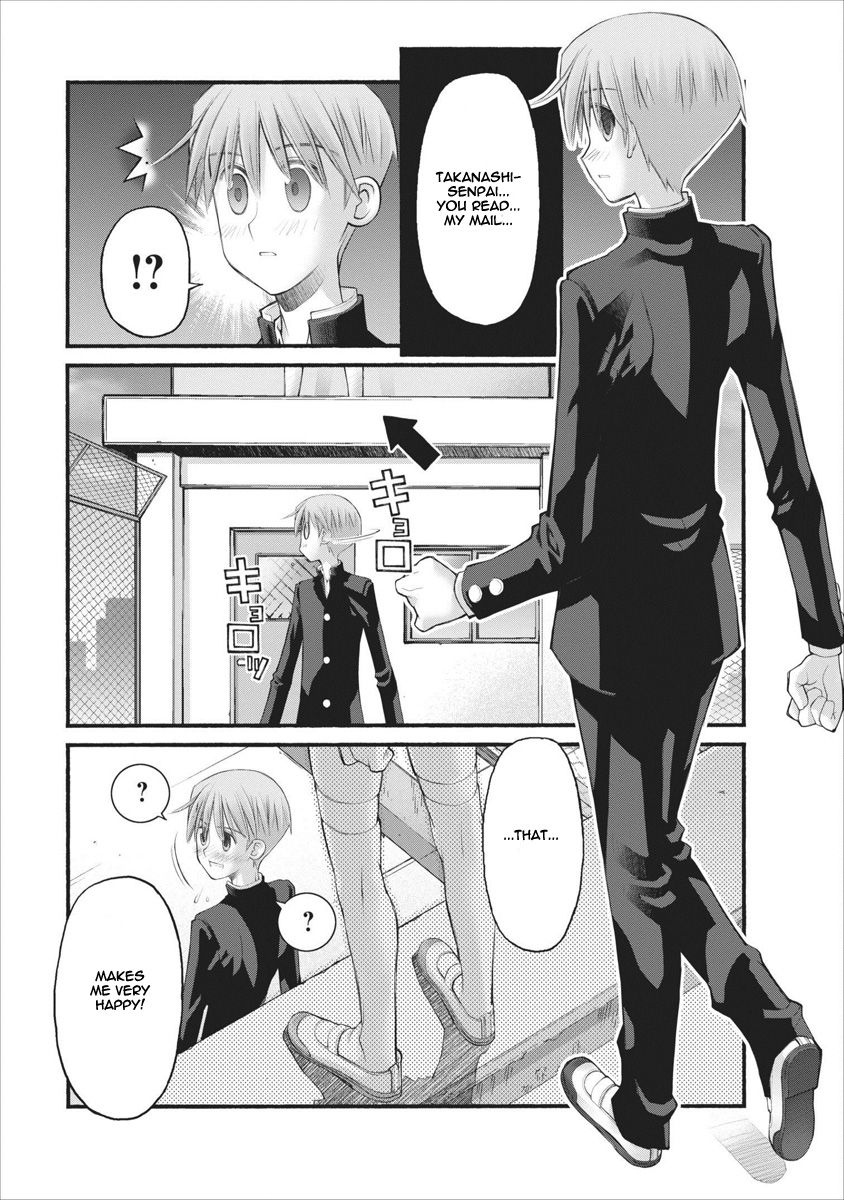 Oniichan no Koto Nanka Zenzen Suki ja Nai n da kara ne Chapter 64 page 23 - Chapter 64 : Secret Manoeuvering And Violent Attacks