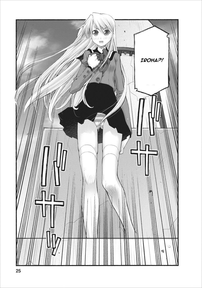 Oniichan no Koto Nanka Zenzen Suki ja Nai n da kara ne Chapter 64 page 25 - Chapter 64 : Secret Manoeuvering And Violent Attacks