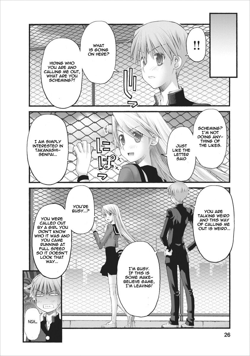 Oniichan no Koto Nanka Zenzen Suki ja Nai n da kara ne Chapter 64 page 26 - Chapter 64 : Secret Manoeuvering And Violent Attacks