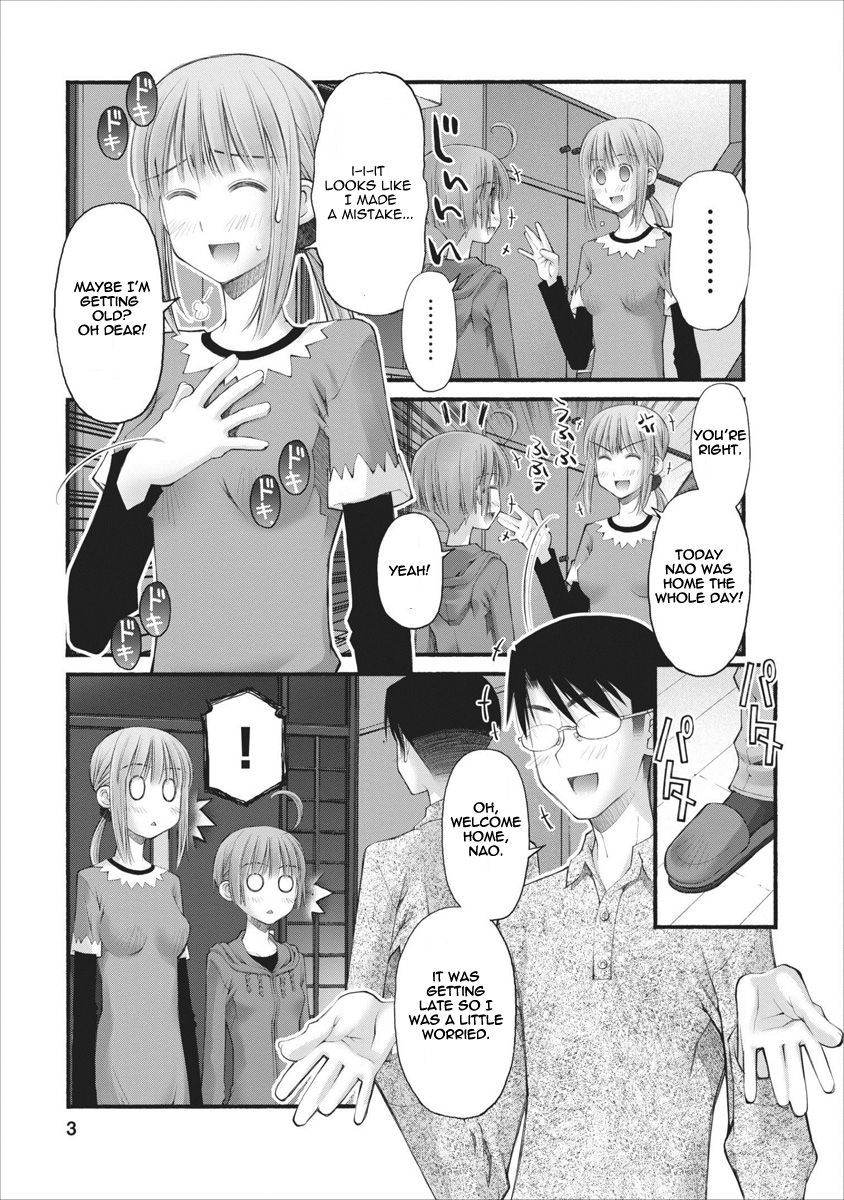 Oniichan no Koto Nanka Zenzen Suki ja Nai n da kara ne Chapter 64 page 3 - Chapter 64 : Secret Manoeuvering And Violent Attacks