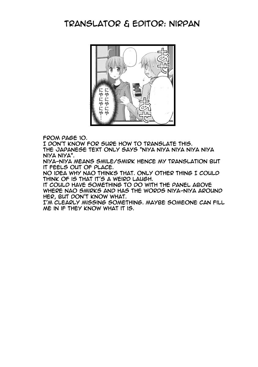 Oniichan no Koto Nanka Zenzen Suki ja Nai n da kara ne Chapter 64 page 31 - Chapter 64 : Secret Manoeuvering And Violent Attacks