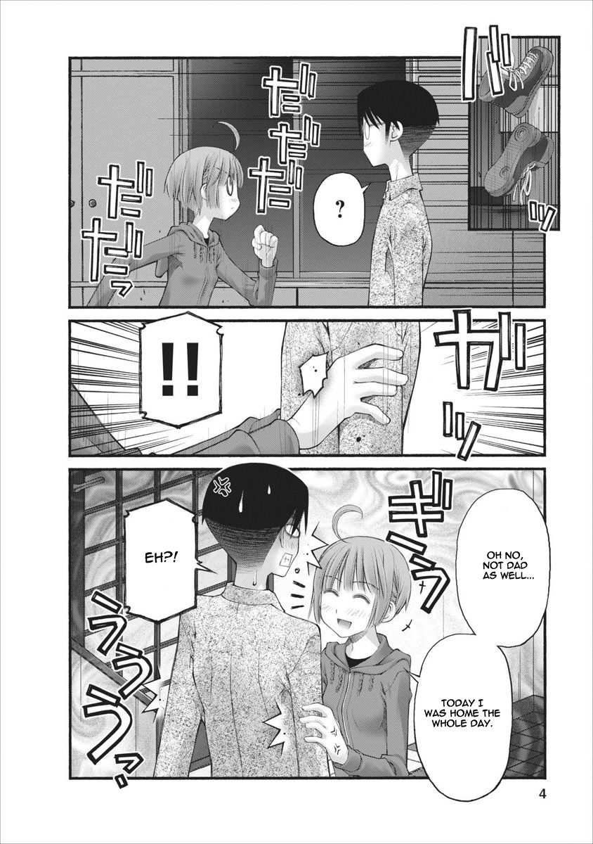 Oniichan no Koto Nanka Zenzen Suki ja Nai n da kara ne Chapter 64 page 4 - Chapter 64 : Secret Manoeuvering And Violent Attacks