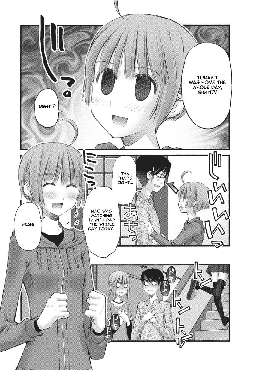 Oniichan no Koto Nanka Zenzen Suki ja Nai n da kara ne Chapter 64 page 5 - Chapter 64 : Secret Manoeuvering And Violent Attacks