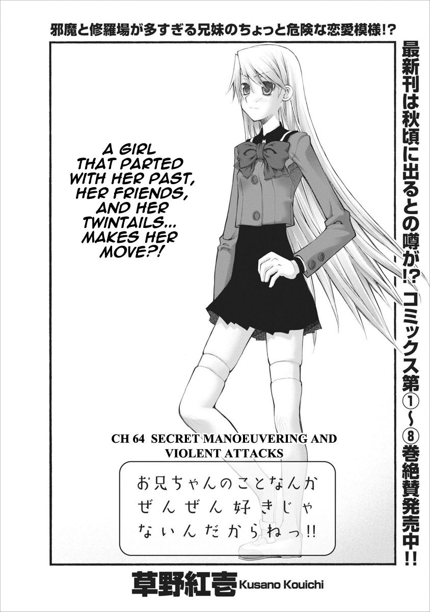 Oniichan no Koto Nanka Zenzen Suki ja Nai n da kara ne Chapter 64 page 6 - Chapter 64 : Secret Manoeuvering And Violent Attacks