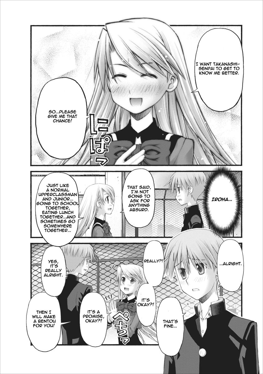 Oniichan no Koto Nanka Zenzen Suki ja Nai n da kara ne Chapter 65 page 16 - Chapter 65 : The Reapproach By The Childhood Friend And School Junior