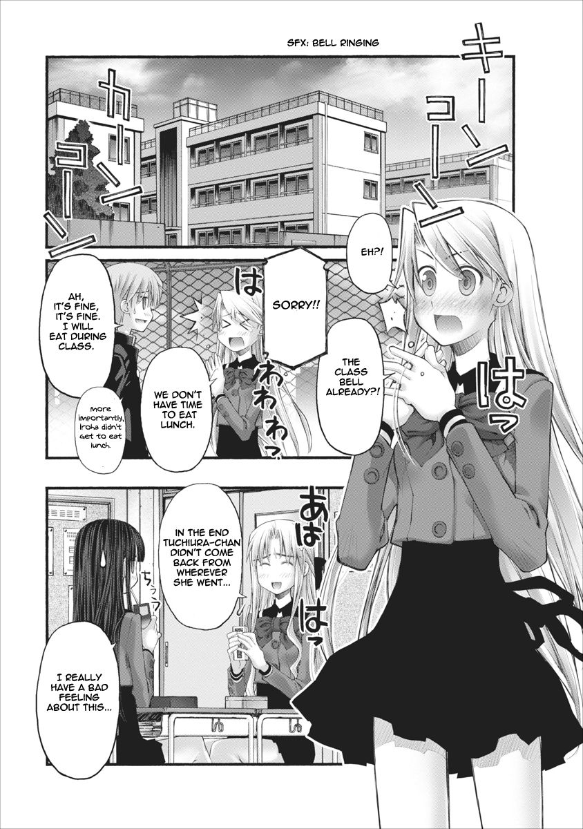 Oniichan no Koto Nanka Zenzen Suki ja Nai n da kara ne Chapter 65 page 17 - Chapter 65 : The Reapproach By The Childhood Friend And School Junior