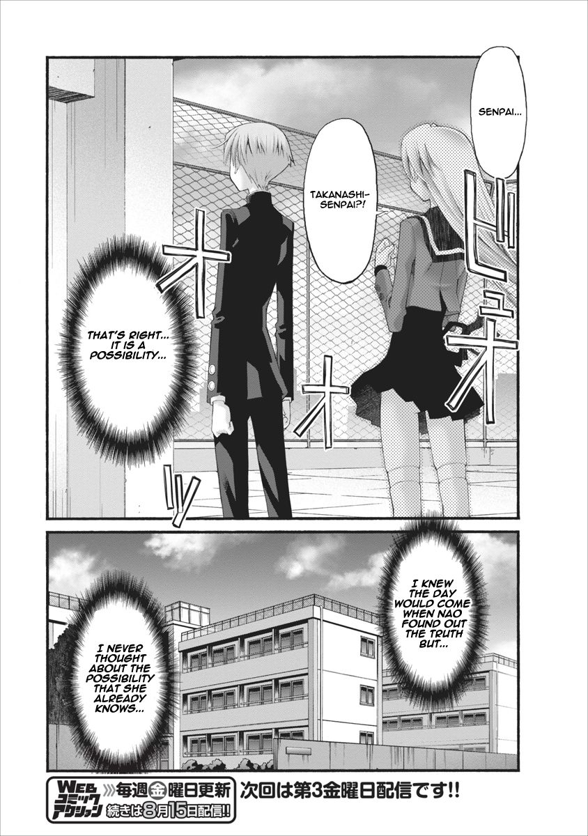 Oniichan no Koto Nanka Zenzen Suki ja Nai n da kara ne Chapter 65 page 19 - Chapter 65 : The Reapproach By The Childhood Friend And School Junior