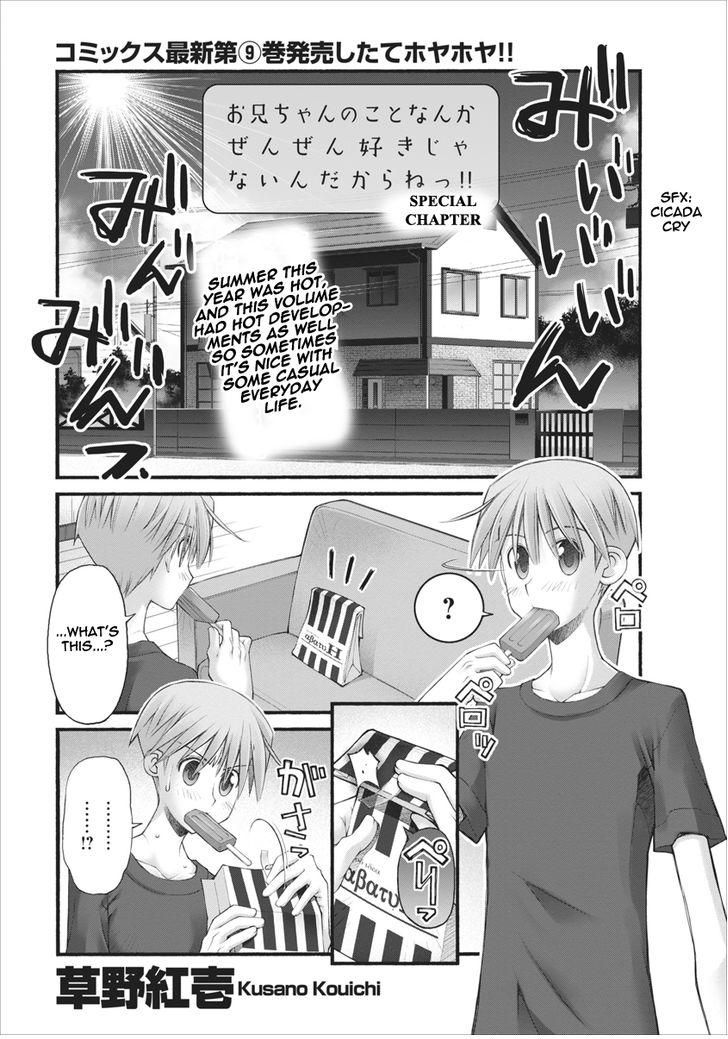 Oniichan no Koto Nanka Zenzen Suki ja Nai n da kara ne Chapter 66.5 page 1 - Chapter 66.5 : Special