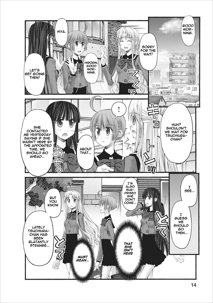Oniichan no Koto Nanka Zenzen Suki ja Nai n da kara ne Chapter 66 page 14 - Chapter 66 : The Sweet Life Of The Brother And His Childhood Friend