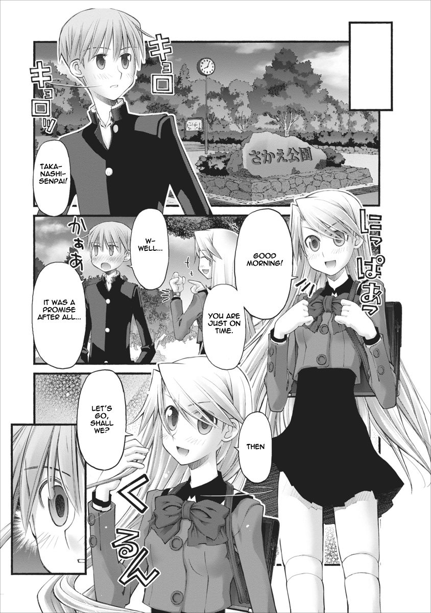 Oniichan no Koto Nanka Zenzen Suki ja Nai n da kara ne Chapter 66 page 15 - Chapter 66 : The Sweet Life Of The Brother And His Childhood Friend