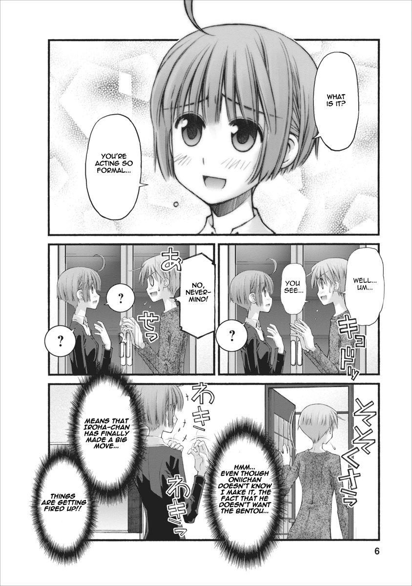Oniichan no Koto Nanka Zenzen Suki ja Nai n da kara ne Chapter 66 page 6 - Chapter 66 : The Sweet Life Of The Brother And His Childhood Friend