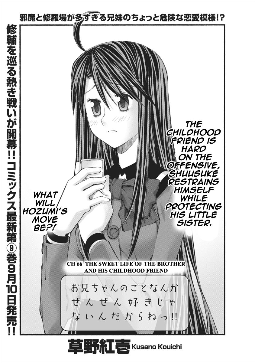 Oniichan no Koto Nanka Zenzen Suki ja Nai n da kara ne Chapter 66 page 7 - Chapter 66 : The Sweet Life Of The Brother And His Childhood Friend