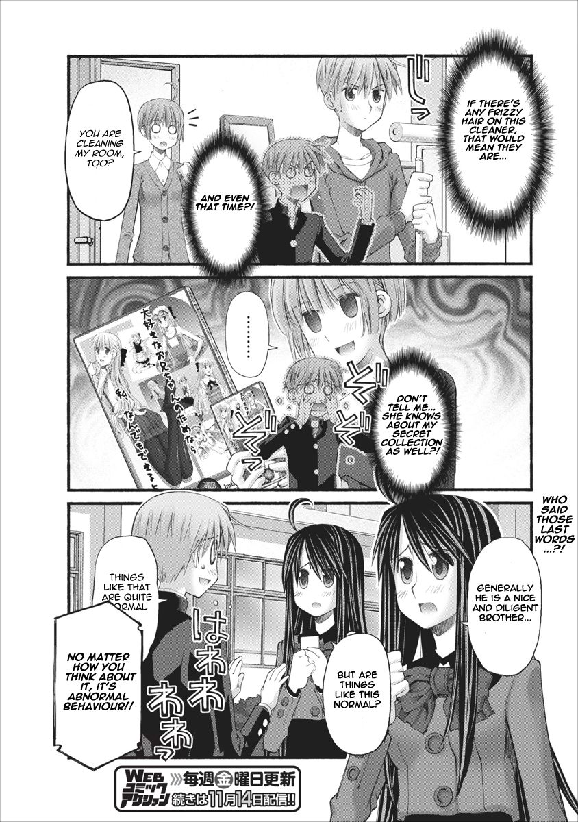 Oniichan no Koto Nanka Zenzen Suki ja Nai n da kara ne Chapter 67 page 18 - Chapter 67 : Hozumi's Confession