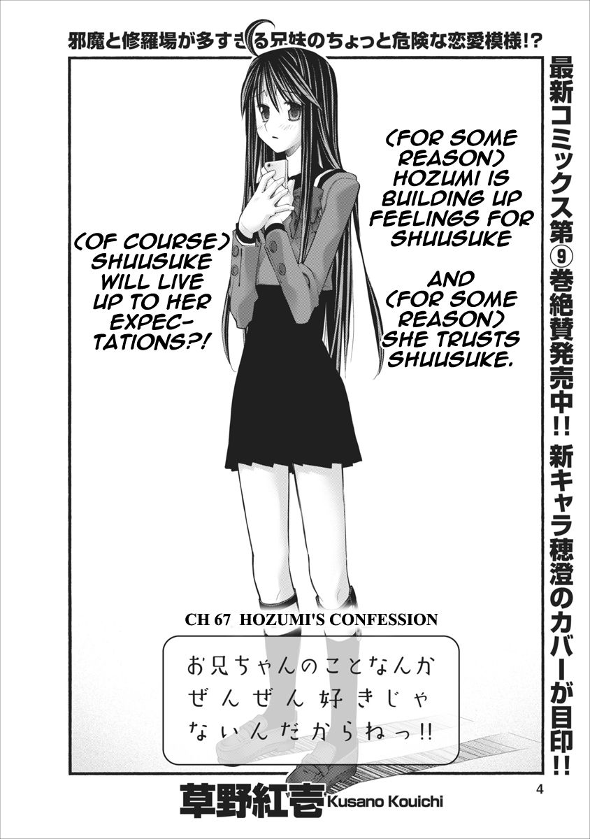 Oniichan no Koto Nanka Zenzen Suki ja Nai n da kara ne Chapter 67 page 4 - Chapter 67 : Hozumi's Confession