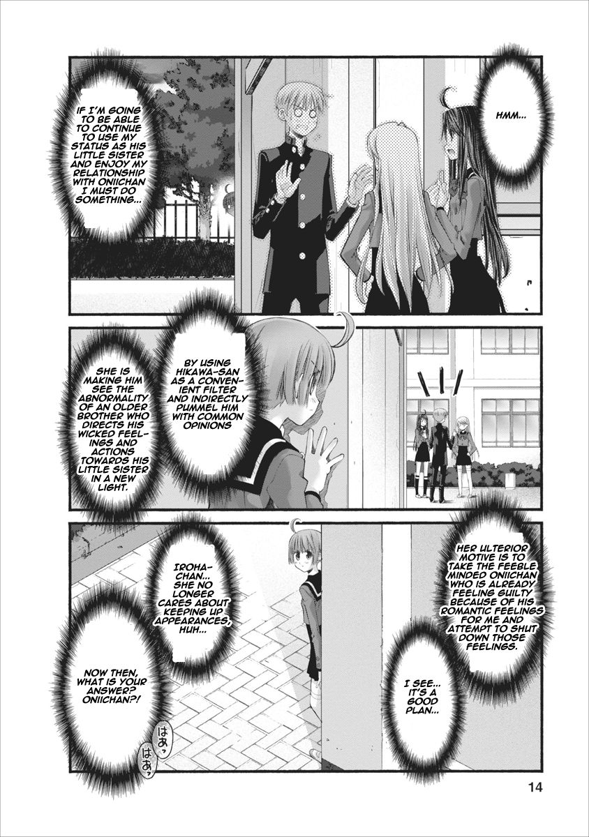 Oniichan no Koto Nanka Zenzen Suki ja Nai n da kara ne Chapter 68 page 13 - Chapter 68 : The Counterattack From The Childhood Friend Full Of Prejudice