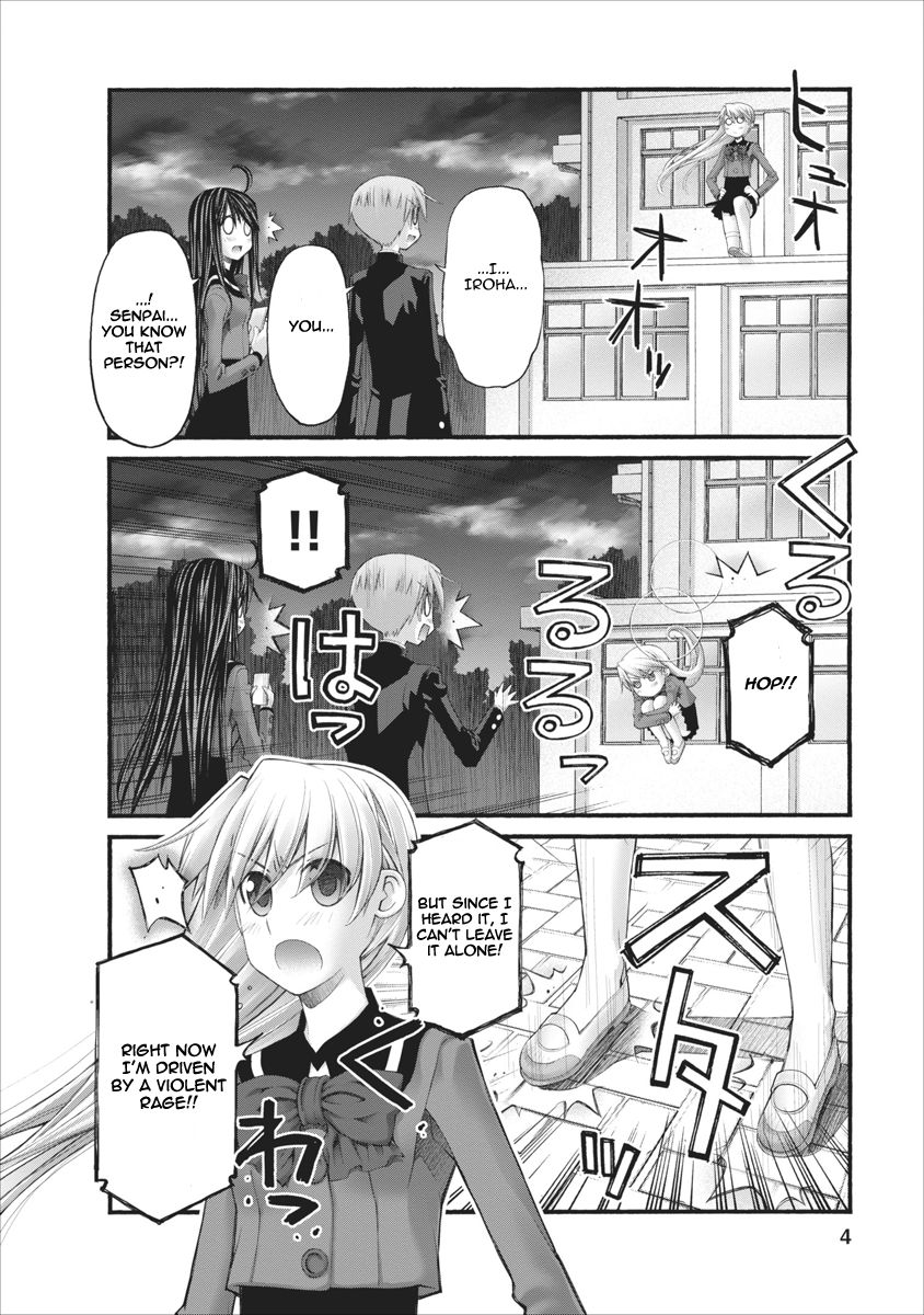 Oniichan no Koto Nanka Zenzen Suki ja Nai n da kara ne Chapter 68 page 3 - Chapter 68 : The Counterattack From The Childhood Friend Full Of Prejudice
