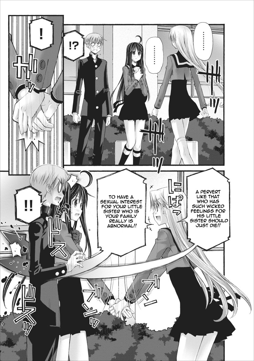 Oniichan no Koto Nanka Zenzen Suki ja Nai n da kara ne Chapter 68 page 4 - Chapter 68 : The Counterattack From The Childhood Friend Full Of Prejudice