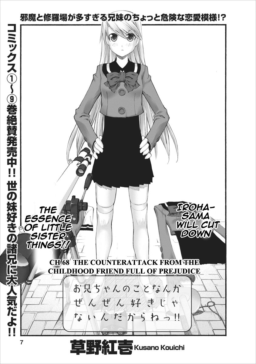 Oniichan no Koto Nanka Zenzen Suki ja Nai n da kara ne Chapter 68 page 6 - Chapter 68 : The Counterattack From The Childhood Friend Full Of Prejudice