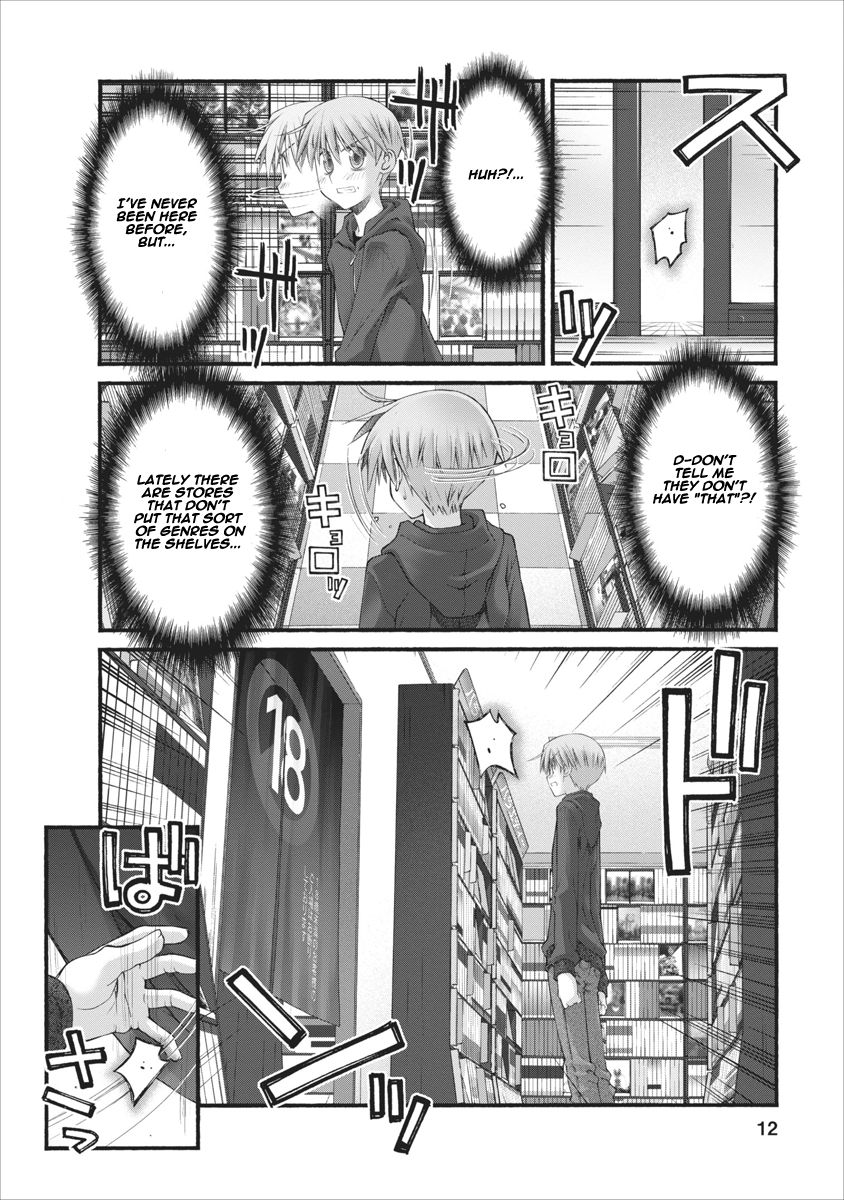 Oniichan no Koto Nanka Zenzen Suki ja Nai n da kara ne Chapter 69 page 12 - Chapter 69 : Loitering Late At Night