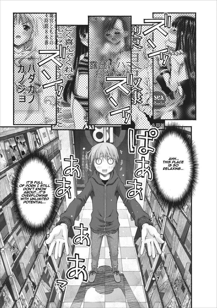 Oniichan no Koto Nanka Zenzen Suki ja Nai n da kara ne Chapter 69 page 13 - Chapter 69 : Loitering Late At Night