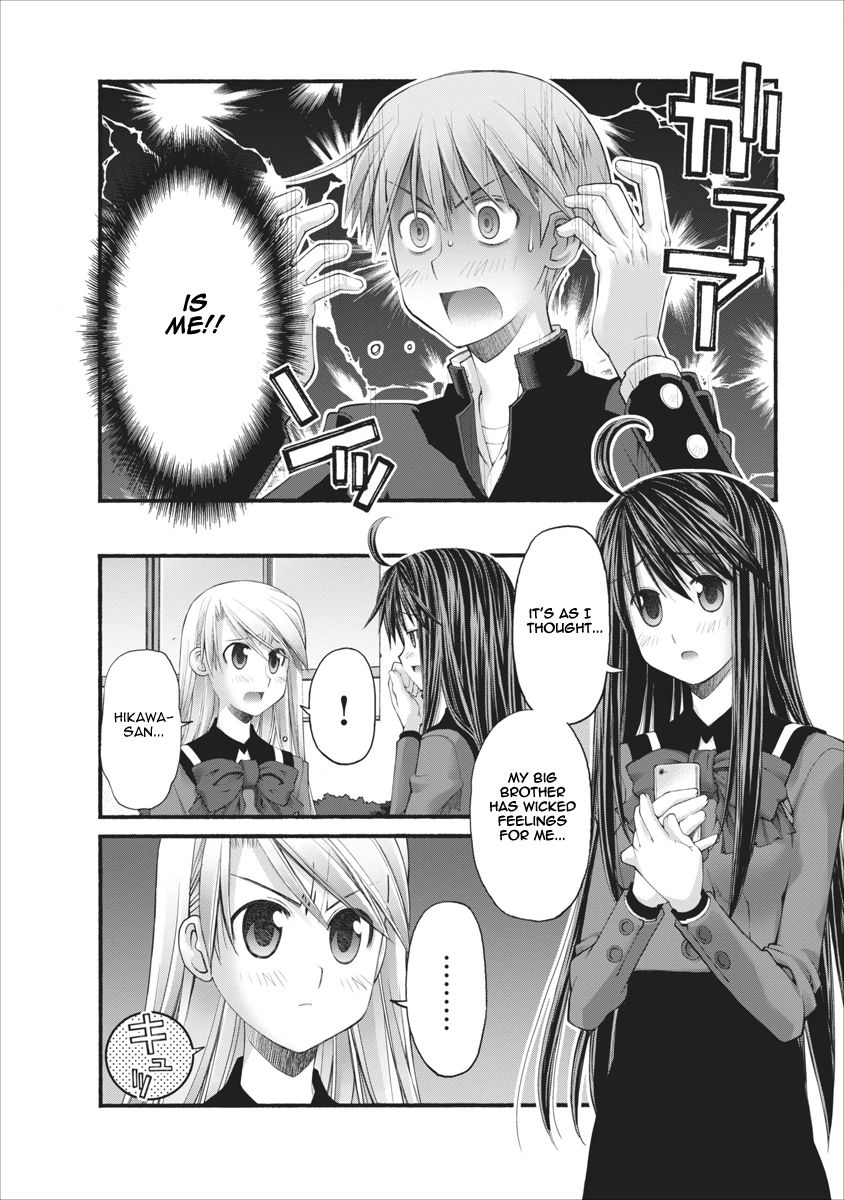 Oniichan no Koto Nanka Zenzen Suki ja Nai n da kara ne Chapter 69 page 2 - Chapter 69 : Loitering Late At Night